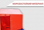 Фотография Надувная (пневмокаркасная) палатка сварщика из ткань ПВХ (PVC) ТаймТриал