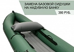 Фотография "ВАТЕРФЛАЙ-3" - семейная надувная трехместная байдарка с надувным дном с самоотливом для сплава по бурной воде, экспедиций, морю, Рафтинга из ткань ПВХ (PVC) ТаймТриал