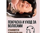 Фотография Прочная, долговечная надувная раковина (ванночка) из ТПУ для мытья головы лежачих больных из ткань ТПУ (TPU) 210D ТаймТриал