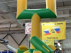 Фотография "БОМБАРДИР" - надувной аттракцион на меткость из ПВХ (PVC) ТаймТриал