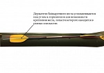 Фотография Комплект ПВХ держателей весла на надувную байдарку, каяк, лодку из ткань ПВХ (PVC) ТаймТриал
