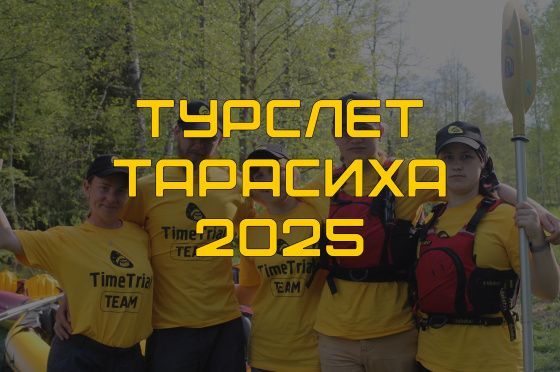 Когда надувные изделия — это не только для развлечений!