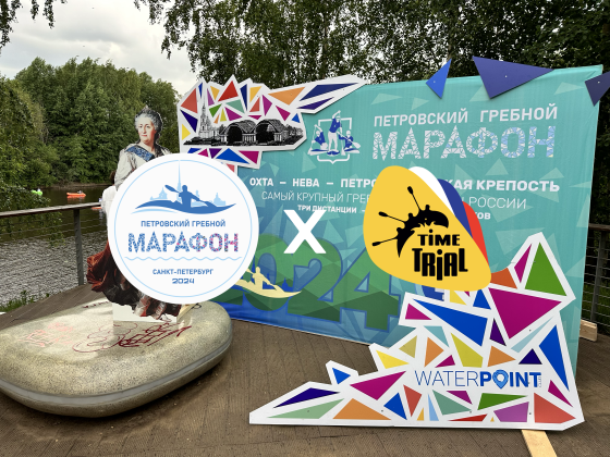 Петровский марафон 2024 и Тайм Триал 