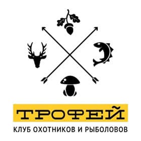 «Трофей» — клуб охотников и рыболовов