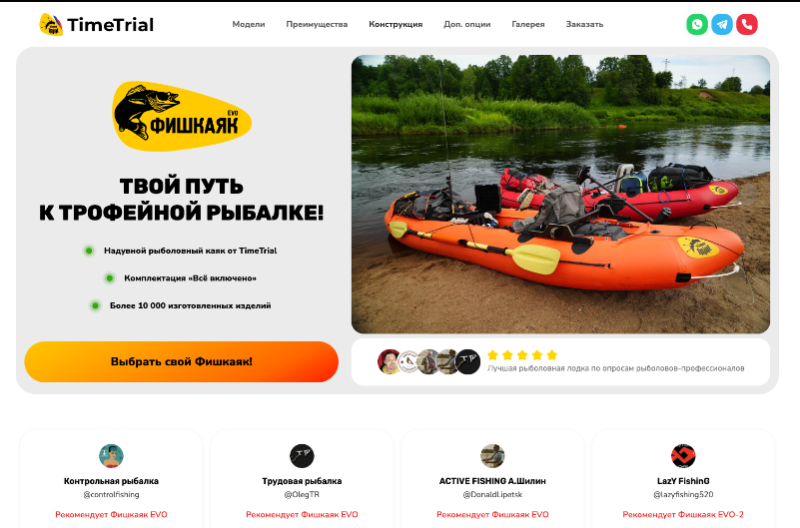 www.Фишкаяк.рф