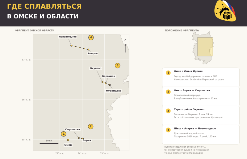 Снимок экрана 2026-10-09 в 15.44.24.png Снимок экрана 2026-10-09 в 15.44.24.png