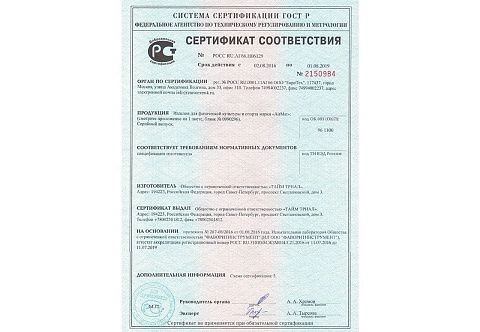 Мат-обкладка на раму спортивного батута