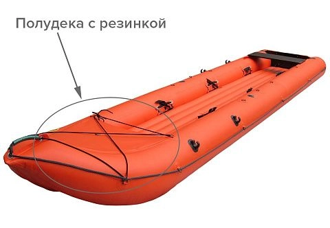 Носовая полудека с резинкой и волноотбойником