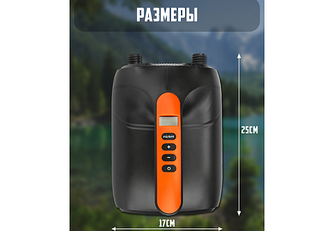&quot;BST HT-782&quot; - насос высокого давления (на автомобильной зарядке) для лодок ПВХ и SUP досок (сапборд)