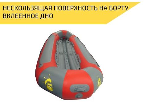 "СПРИНТ-4" - спортивный четырехместный рафт для соревнований по Рафтингу "СПРИНТ-4" - спортивный четырехместный рафт для соревнований по Рафтингу