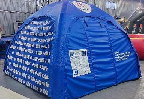 Шатер четырехопорный тентовый с герметичным пневмкаркасом и с вшитыми или со съёмными стенками
