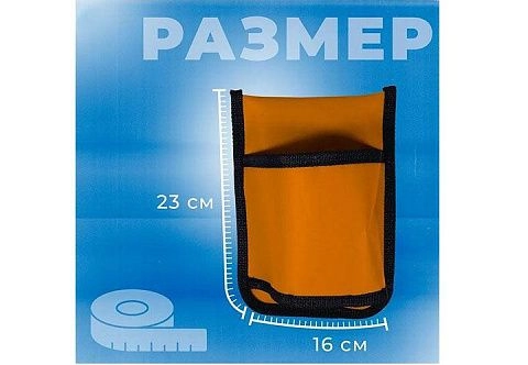 Бутылочница на ликтрос лодки пвх