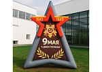 Фотография Надувной постамент "Звезда" - фигура для торжественного оформления из ткань ПВХ (PVC) ТаймТриал