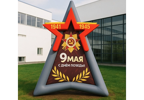 Надувной постамент 