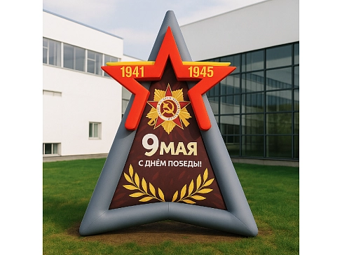 Надувной постамент 