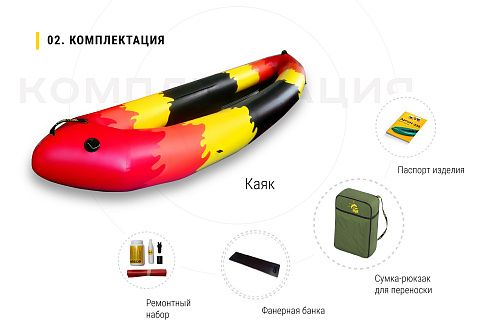 "EXPEDBOATS АРГОН X-335" - эксклюзивный надувной пак-каяк ПВХ для водных походов, прогулок "EXPEDBOATS АРГОН X-335" - эксклюзивный надувной пак-каяк ПВХ для водных походов, прогулок