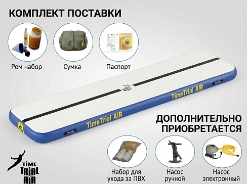 Надувной гимнастический мат «Пируэт»