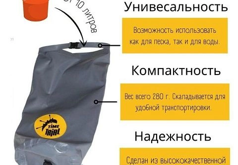 Ведро пожарное «Шанс» (для песка)