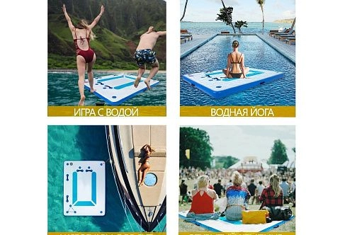 Надувная плавучая док-платформа AirDeck для активного отдыха на пляже