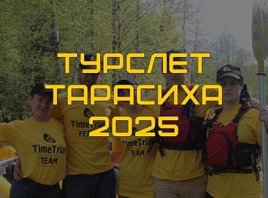 Когда надувные изделия — это не только для развлечений!