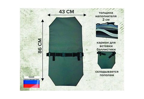 Пятиточечник тактический раскладной - Сидушка туристическая