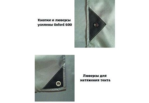 Дождевик Пончо 2 в 1 (накидка+тент)