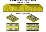 Фотография "ПКП ТТ-54" - надувная пневмокаркасная медицинская палатка 6 м на 9 м из ткань ПВХ (PVC) ТаймТриал