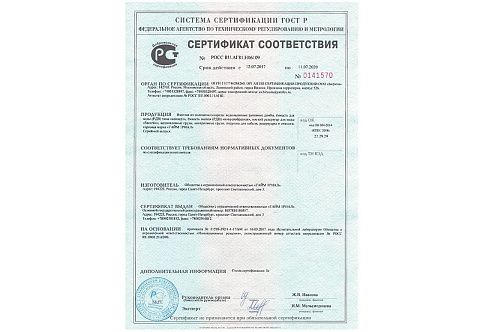 Надувной угловой рекламный стенд DOUBLE VIZION