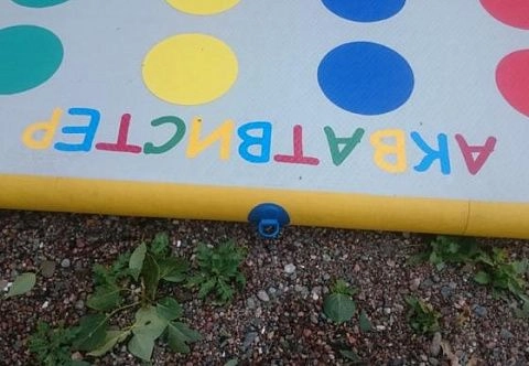 Акватвистер (надувной твистер для игры на воде)