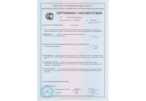 &quot;ТРОЙНОЙ БАНАН&quot; - буксируемый надувной водный, зимний аттракцион на 45 мест для катания за снегоходом, квадроциклом, катером