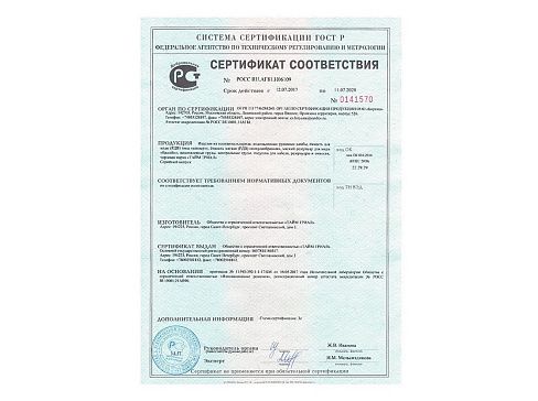 Сборно-разборная подпорная стенка (Временная дамба)