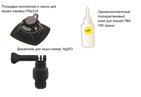 плавсредство из надувной камеры с фанерным дном.