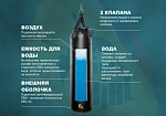 Фотография "АКВА-ГРУША" - водоналивной боксёрский мешок для бокса из ткань ПВХ ТаймТриал