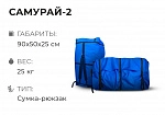 Фотография "САМУРАЙ-2" - надувной двухместный каяк из AIRDECK с надувным дном НДВД из AIRDECK (DWF, DROP STITCH) ТаймТриал