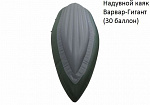 Фотография "ВАРВАР-ГИГАНТ" - двухместный надувной каяк (байдарка) из ПВХ с надувным дном с самоотливом из ПВХ ТаймТриал