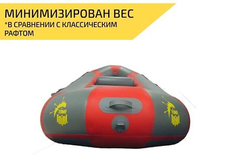 "СПРИНТ-4" - спортивный четырехместный рафт для соревнований по Рафтингу "СПРИНТ-4" - спортивный четырехместный рафт для соревнований по Рафтингу