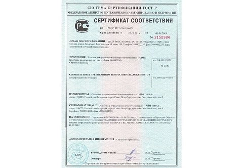 Надувной универсальный мат