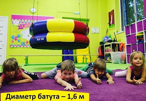 Надувной круглый Батут с ручками для фитнеса, гимнастики, акробатики