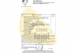 Фотография Надувная разгонная горка «Кураж» из AIRDECK (DWF, DROP STITCH) ТаймТриал