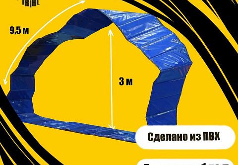 «Движущийся квадрат» или «гусеница» MAXI для праздников