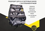 Фотография Сумка для топливного бака 24 литра Ямаха и аналоги из ткань ПВХ (PVC) ТаймТриал