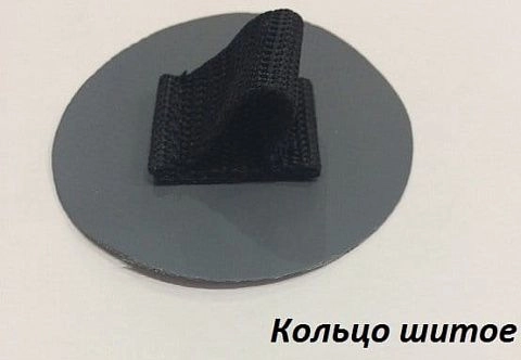Кольца-петли шитые для крепления (коленные упоры, рюкзаки и т.д)
