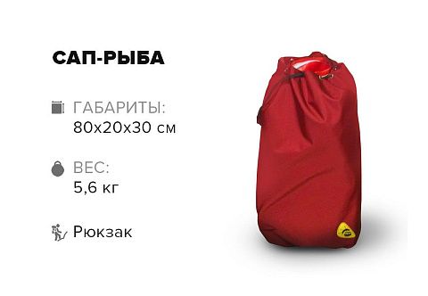 "TimeTrial SUP РЫБКА" - эксклюзивный детский надувной сапборд "TimeTrial SUP РЫБКА" - эксклюзивный детский надувной сапборд