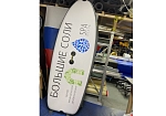 Фотография Надувной SUP Board (сапборд) TimeTrial с индивидуальным брендированием и дизайном из ткань AIRDECK ПВХ (DROP STITCH PVC) ТаймТриал