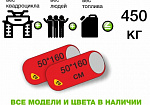 Фотография "КВАДРОБАЛЛОНЫ" - надувные баллоны (плот) для квадроцикла из ПВХ из ПВХ ТаймТриал
