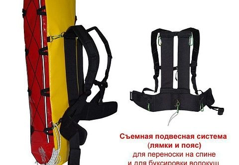 Санки-волокуши со съемными лямками, поясом и ручкой для переноски