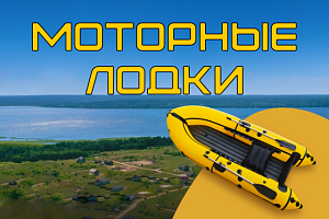 Моторные лодки ТаймТриал, какие выбрать, какие были - обзорная статья