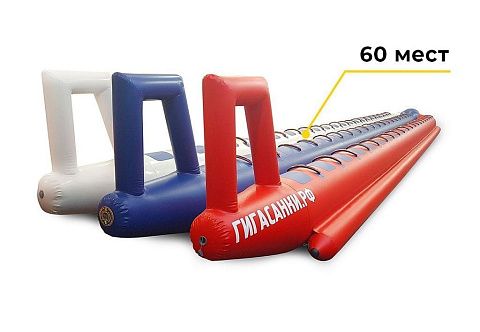 &quot;ТРОЙКА БАНАН&quot; - буксируемый надувной зимний, водный аттракцион тройной банан на 60 мест