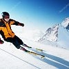 Для горнолыжного спорта
