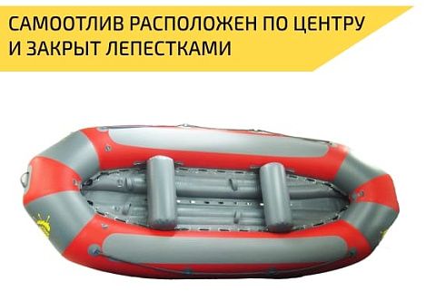 "СПРИНТ-4" - спортивный четырехместный рафт для соревнований по Рафтингу "СПРИНТ-4" - спортивный четырехместный рафт для соревнований по Рафтингу